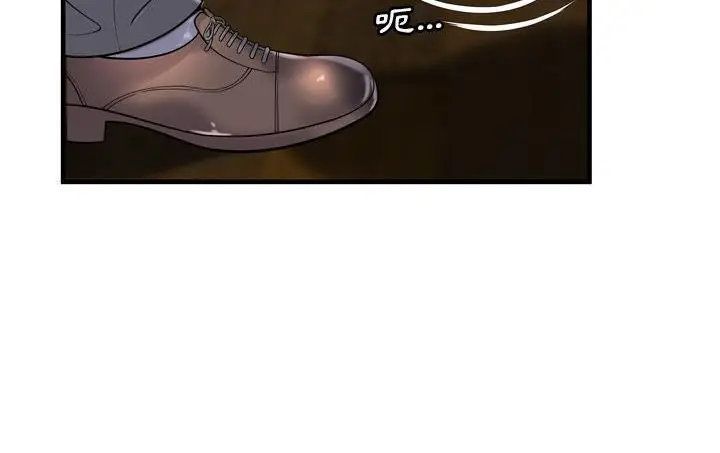 漫画《恋上朋友的爸爸》第61话第65张图
