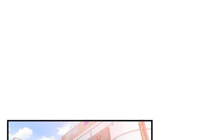 漫画《恋上朋友的爸爸》第61话第71张图
