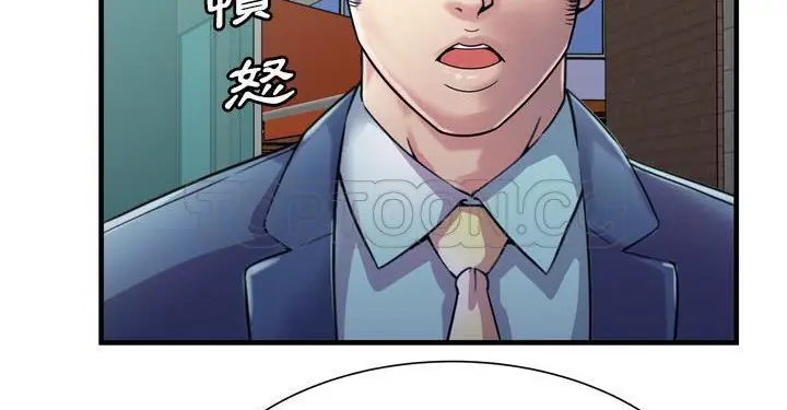 漫画《恋上朋友的爸爸》第62话第143张图