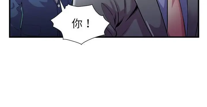 漫画《恋上朋友的爸爸》第62话第150张图