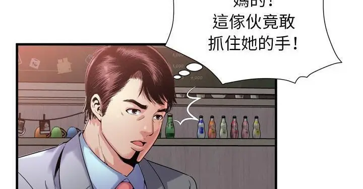 漫画《恋上朋友的爸爸》第62话第72张图