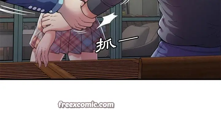 漫画《恋上朋友的爸爸》第62话第75张图
