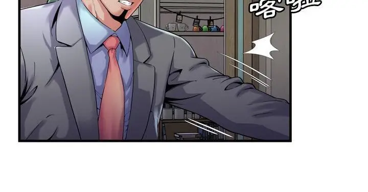 漫画《恋上朋友的爸爸》第62话第77张图