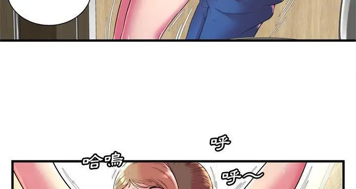漫画《恋上朋友的爸爸》第63话第120张图