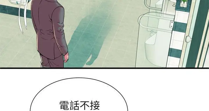 漫画《恋上朋友的爸爸》第63话第124张图