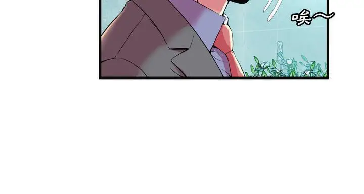 漫画《恋上朋友的爸爸》第63话第126张图