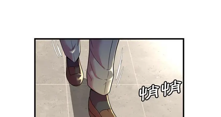 漫画《恋上朋友的爸爸》第63话第146张图