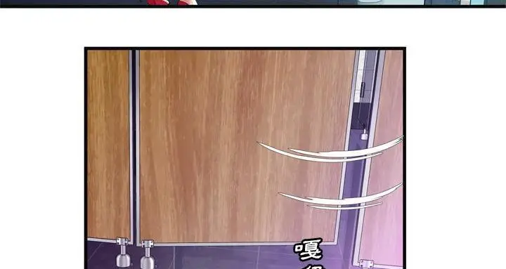 漫画《恋上朋友的爸爸》第63话第26张图