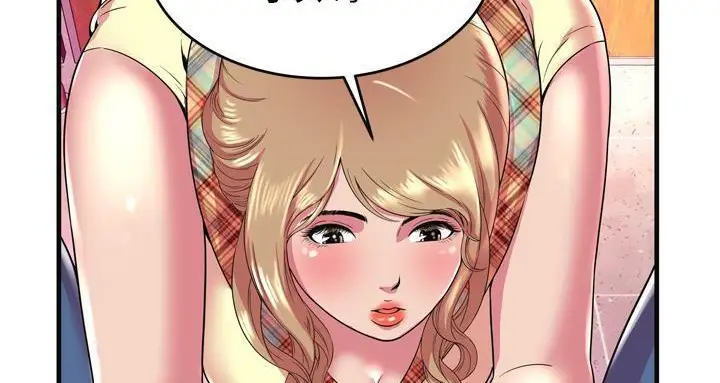 漫画《恋上朋友的爸爸》第63话第52张图