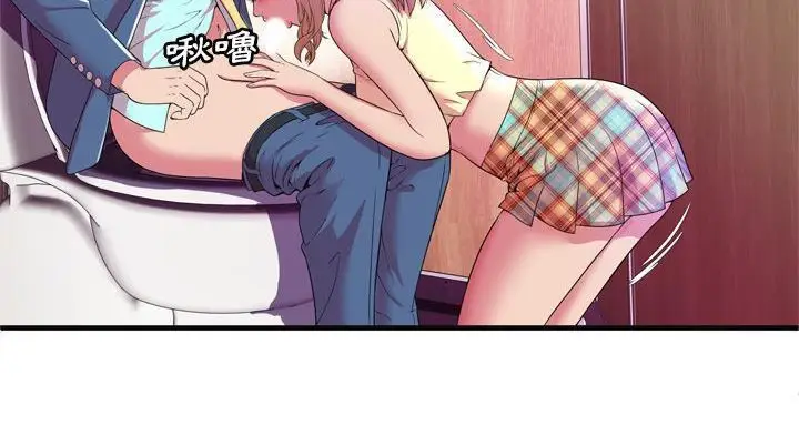 漫画《恋上朋友的爸爸》第63话第57张图