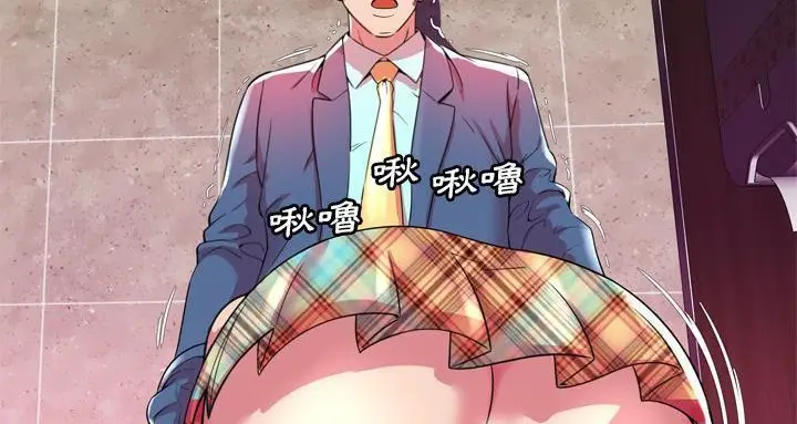 漫画《恋上朋友的爸爸》第63话第62张图