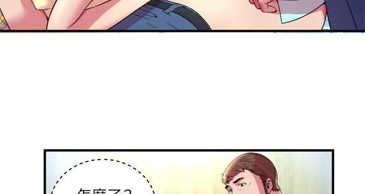 漫画《恋上朋友的爸爸》第63话第66张图