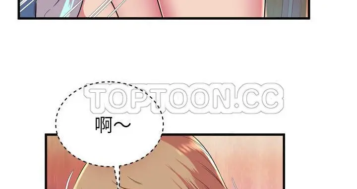 漫画《恋上朋友的爸爸》第63话第78张图