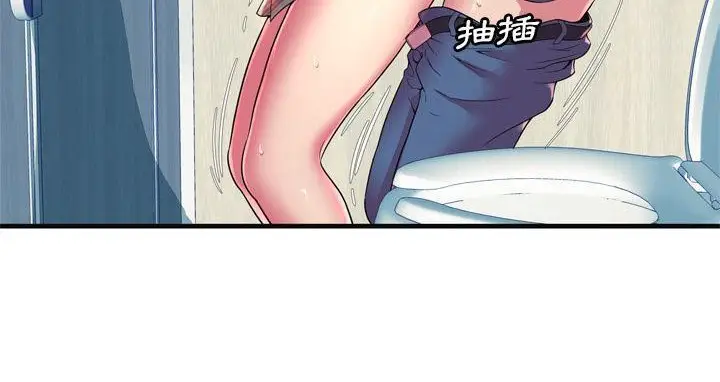 漫画《恋上朋友的爸爸》第63话第84张图