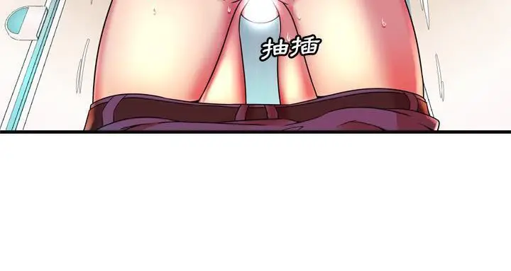 漫画《恋上朋友的爸爸》第63话第87张图