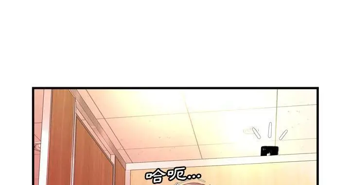 漫画《恋上朋友的爸爸》第63话第95张图