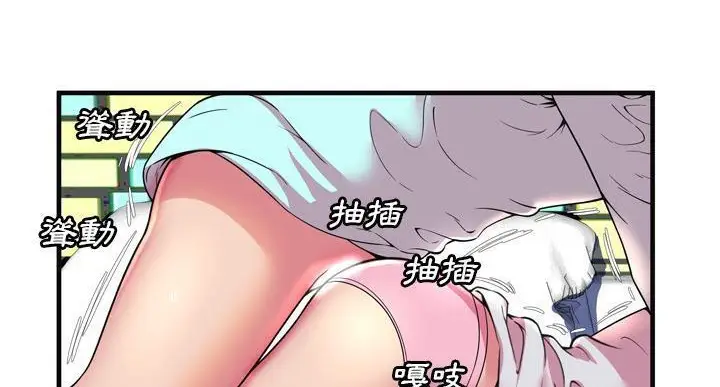 漫画《恋上朋友的爸爸》第64话第117张图