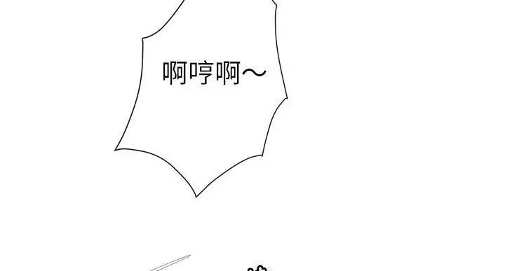 漫画《恋上朋友的爸爸》第64话第122张图