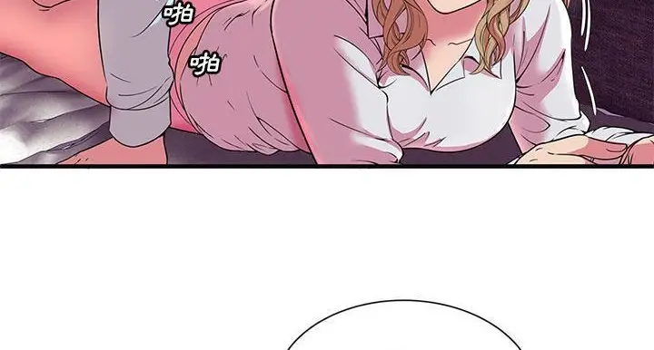 漫画《恋上朋友的爸爸》第64话第135张图