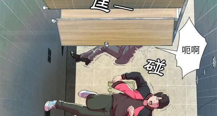 漫画《恋上朋友的爸爸》第64话第22张图