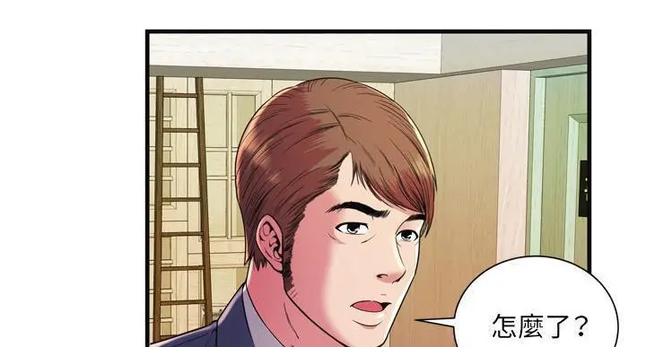 漫画《恋上朋友的爸爸》第64话第41张图