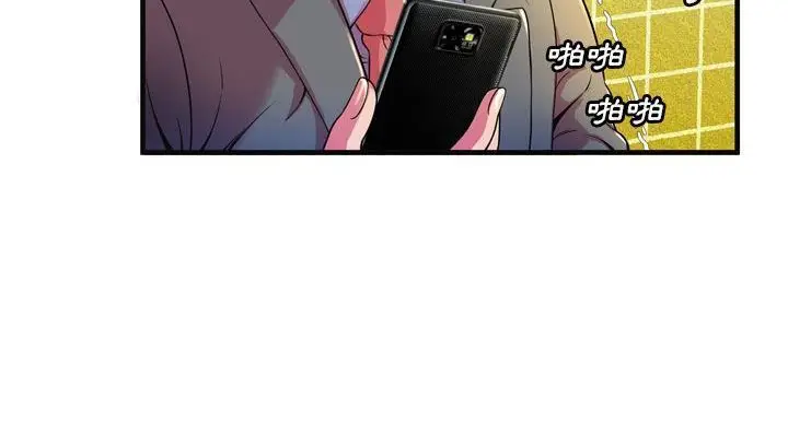 漫画《恋上朋友的爸爸》第64话第69张图