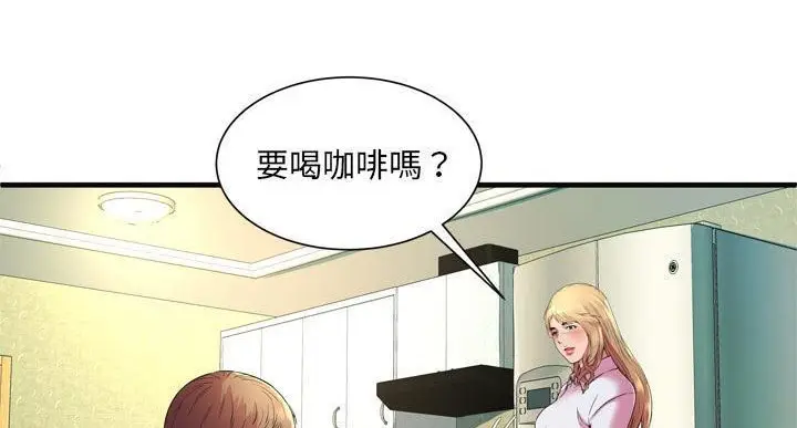 漫画《恋上朋友的爸爸》第64话第82张图