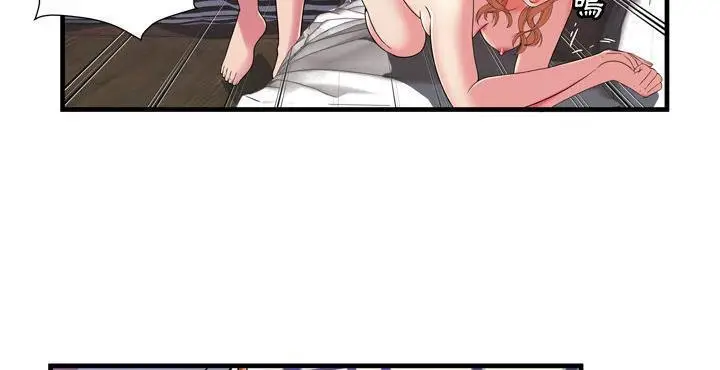 漫画《恋上朋友的爸爸》第65话第111张图