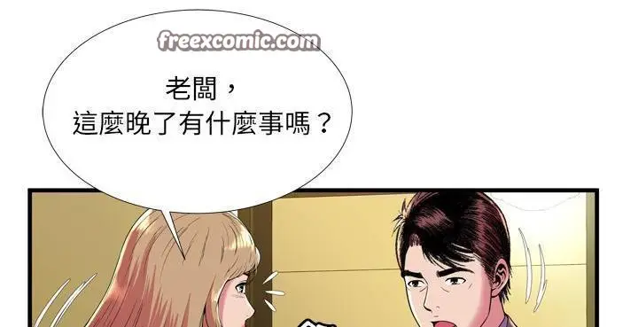漫画《恋上朋友的爸爸》第65话第25张图