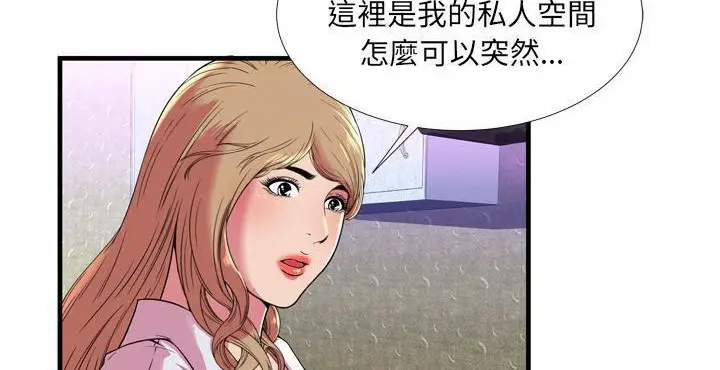 漫画《恋上朋友的爸爸》第65话第34张图
