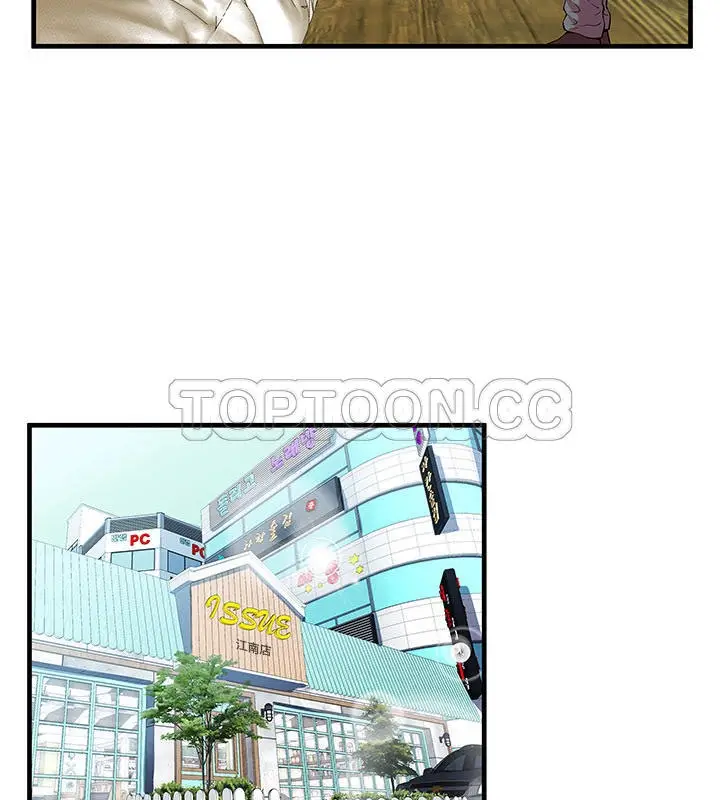漫画《恋上朋友的爸爸》第67话第13张图