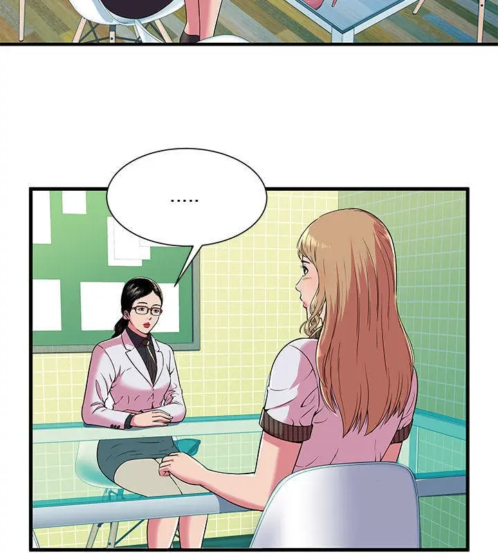 漫画《恋上朋友的爸爸》第67话第32张图