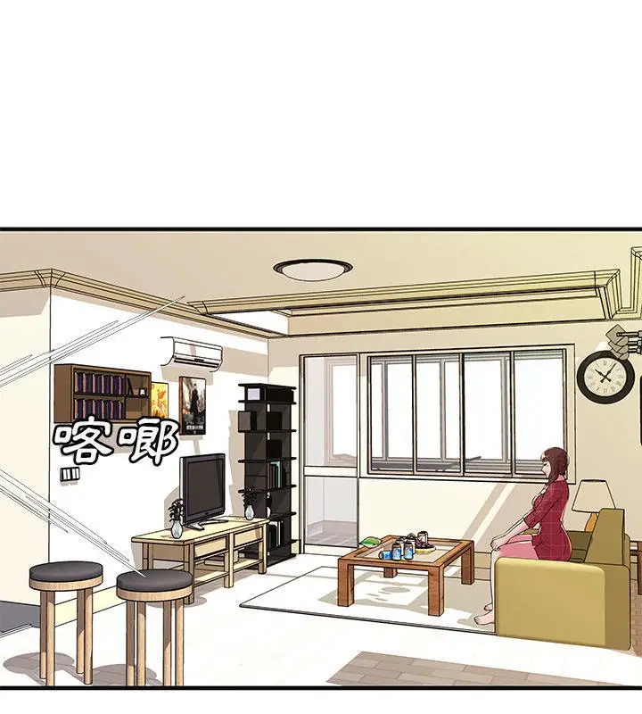 漫画《恋上朋友的爸爸》第68话第31张图