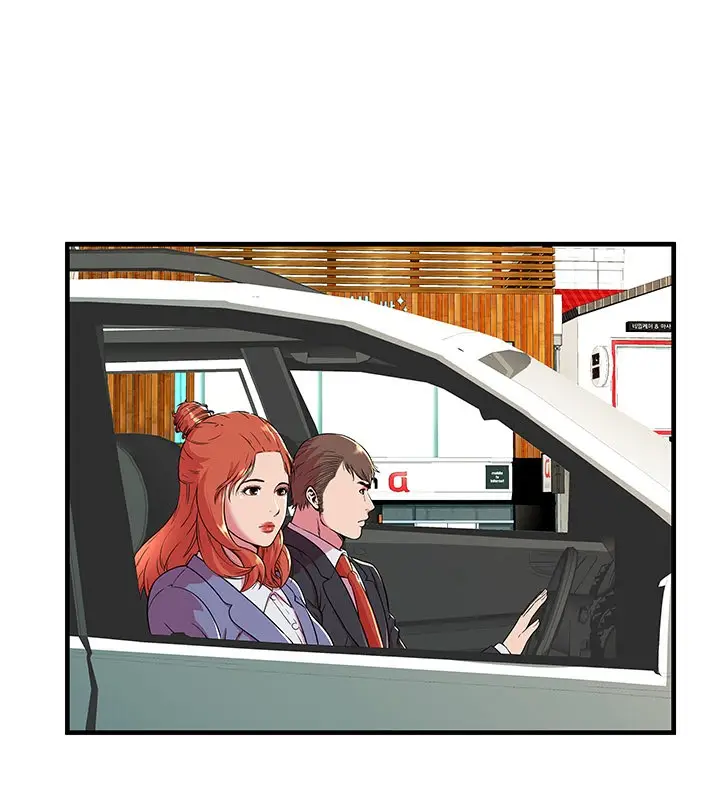漫画《恋上朋友的爸爸》第70话第38张图