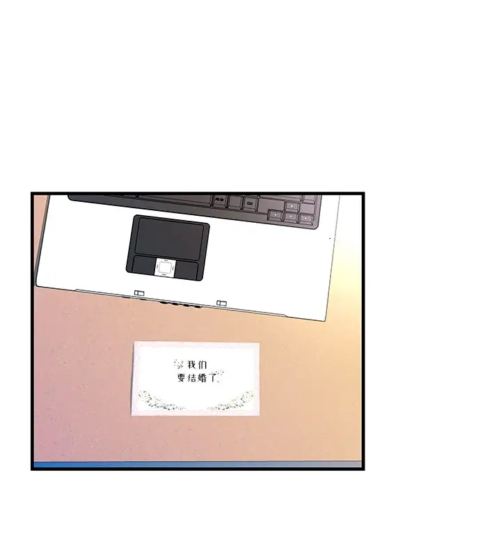 漫画《恋上朋友的爸爸》第70话第42张图