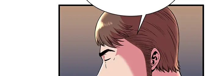 漫画《恋上朋友的爸爸》第70话第62张图