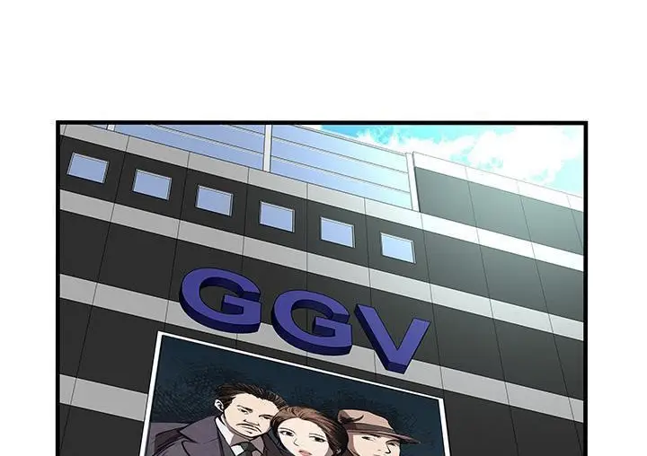 漫画《恋上朋友的爸爸》第71话第29张图