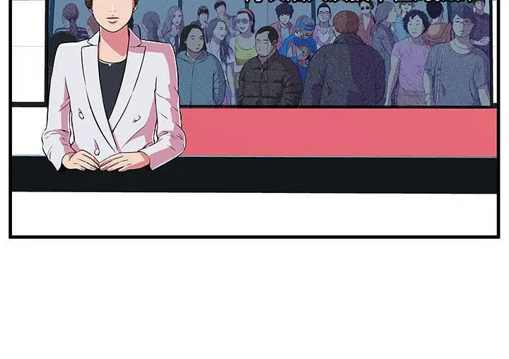漫画《恋上朋友的爸爸》第71话第36张图