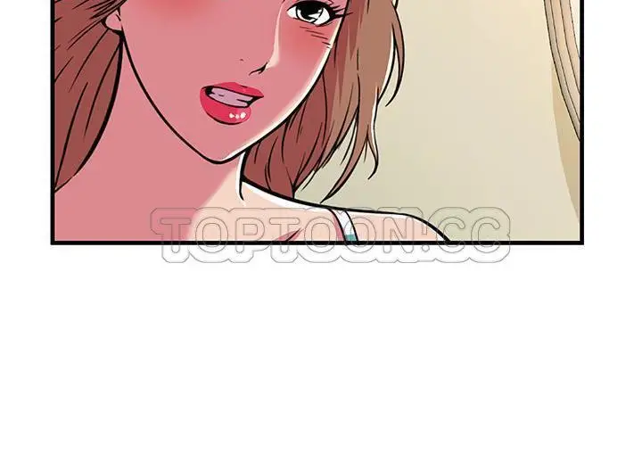 漫画《恋上朋友的爸爸》第71话第43张图