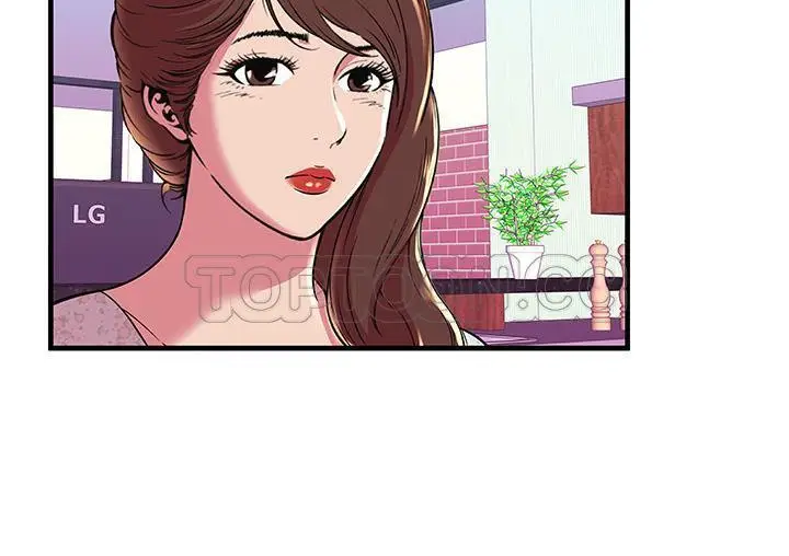 漫画《恋上朋友的爸爸》第71话第8张图
