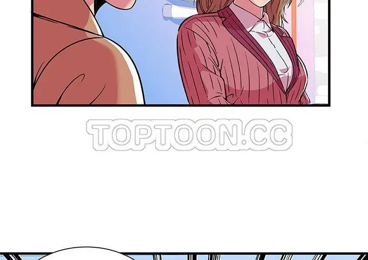 漫画《恋上朋友的爸爸》第71话第98张图