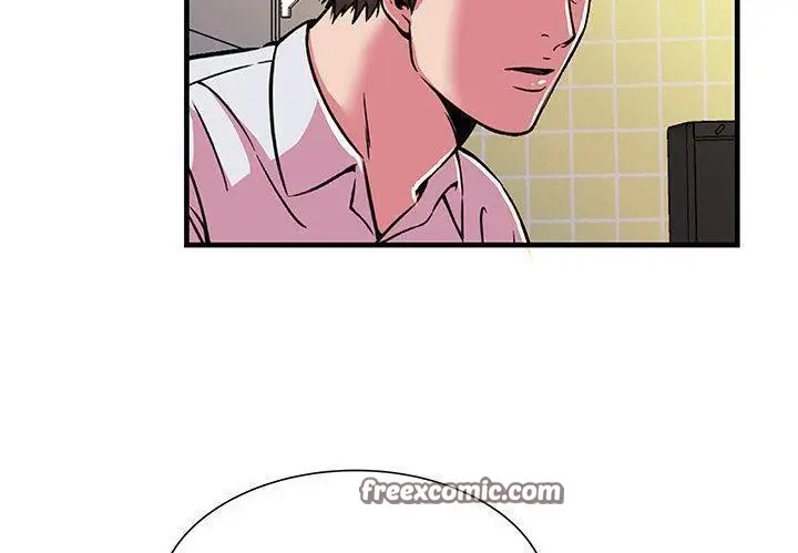 漫画《恋上朋友的爸爸》第72话第50张图