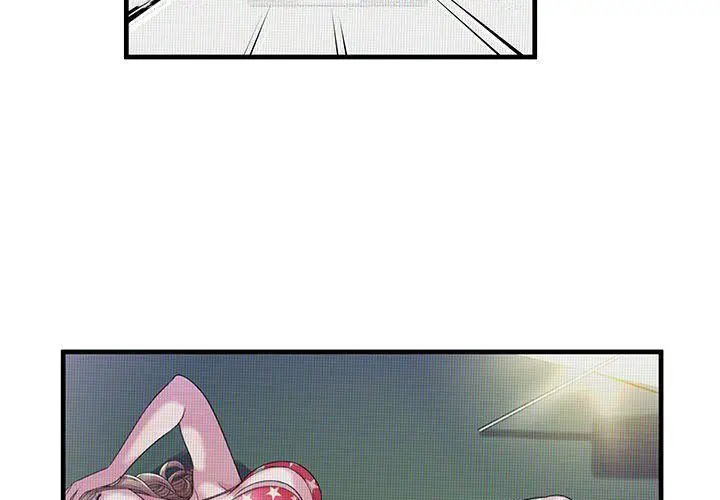漫画《恋上朋友的爸爸》第72话第61张图