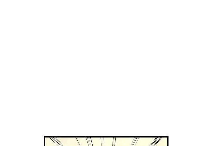 漫画《恋上朋友的爸爸》第72话第97张图