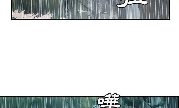 漫画《恋上朋友的爸爸》第75话第10张图