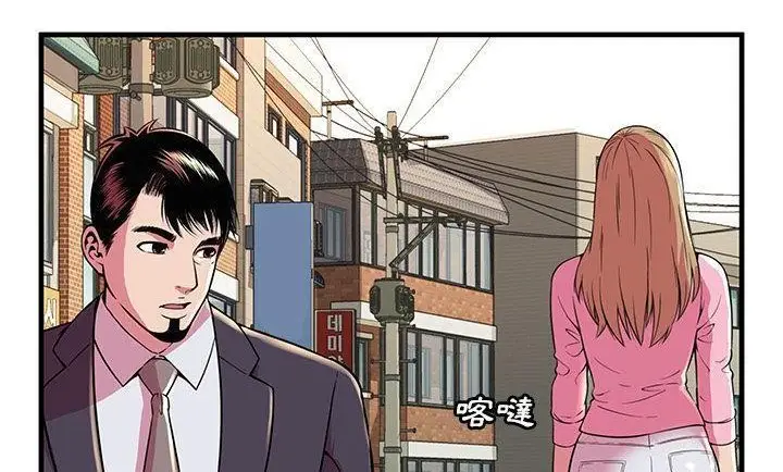 漫画《恋上朋友的爸爸》第75话第114张图