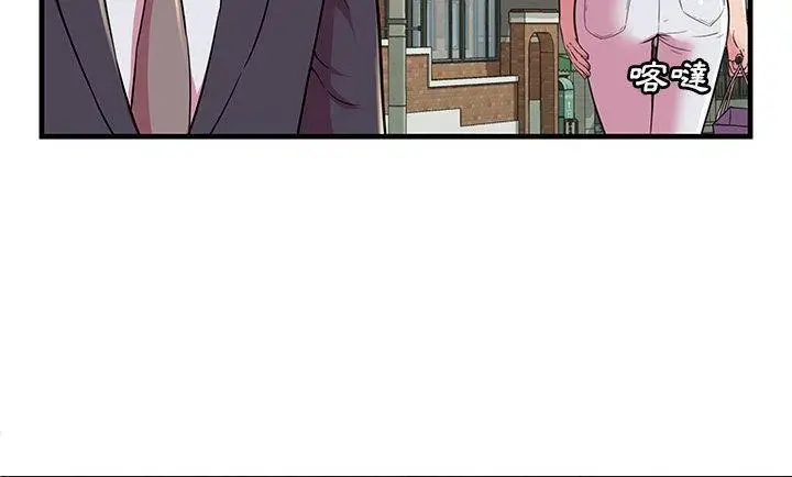 漫画《恋上朋友的爸爸》第75话第115张图