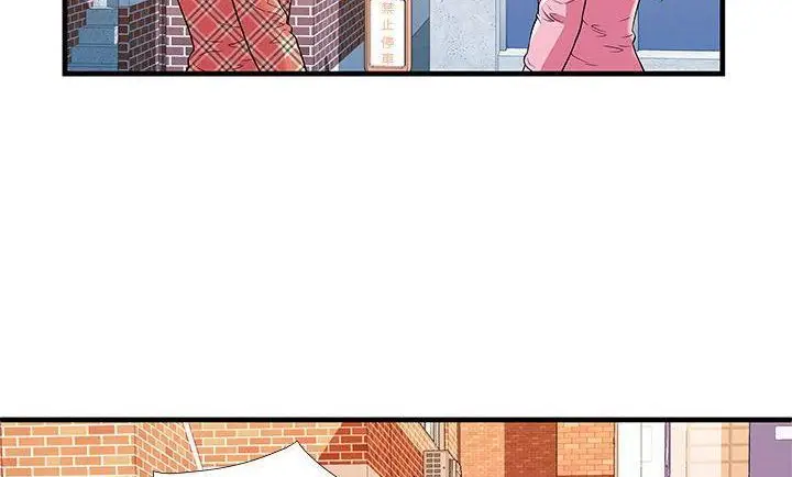 漫画《恋上朋友的爸爸》第75话第124张图
