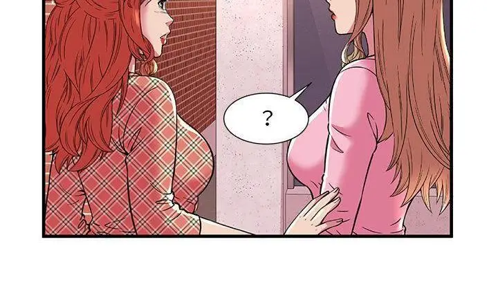 漫画《恋上朋友的爸爸》第75话第131张图