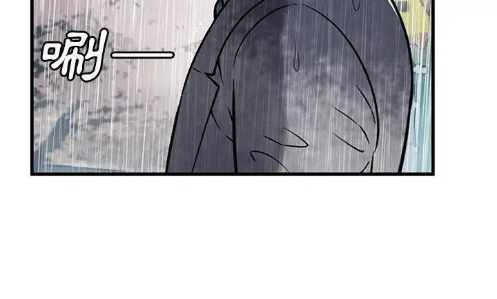 漫画《恋上朋友的爸爸》第75话第14张图